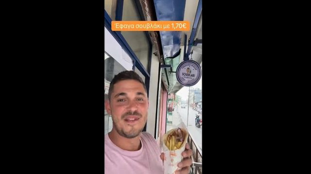 Τύπος βρήκε πιτόγυρο με 1,70 ευρώ! Και μας αποκαλύπτει το που