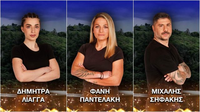 Survivor spoiler 04/03 αποχώρηση: Ποιος παίκτης φεύγει σήμερα