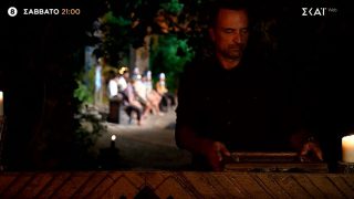 Survivor spoiler 12/04: Αυτός είναι ο 1ος υποψήφιος προς αποχώρηση