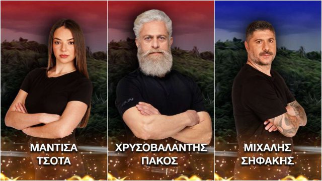 Survivor spoiler 10/03 αποχώρηση: Ποιος παίκτης φεύγει σήμερα;