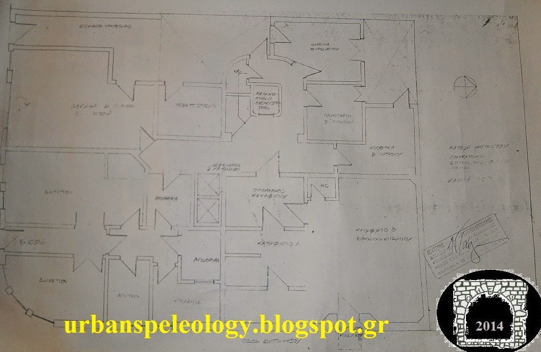 Σχέδιο ολόκληρου του υπογείου. Στην πραγματικότητα πρόκειται περί ημιυπογείου. Κάτω δεξιά το καταφύγιο, είναι υπόγειο. Κάτω αριστερά, ημιυπόγειο διαμέρισμα στη γωνία Επτανήσου & Πιπίνου. Πάνω, οι υπόλοιπες βοηθητικές εγκαταστάσεις του υπογείου, πάνω & αριστερά ο διάδρομος προς την υπηρεσιακή έξοδο της οδού Πιπίνου. (Φωτογραφία: Κωνσταντίνος Κυρίμης)