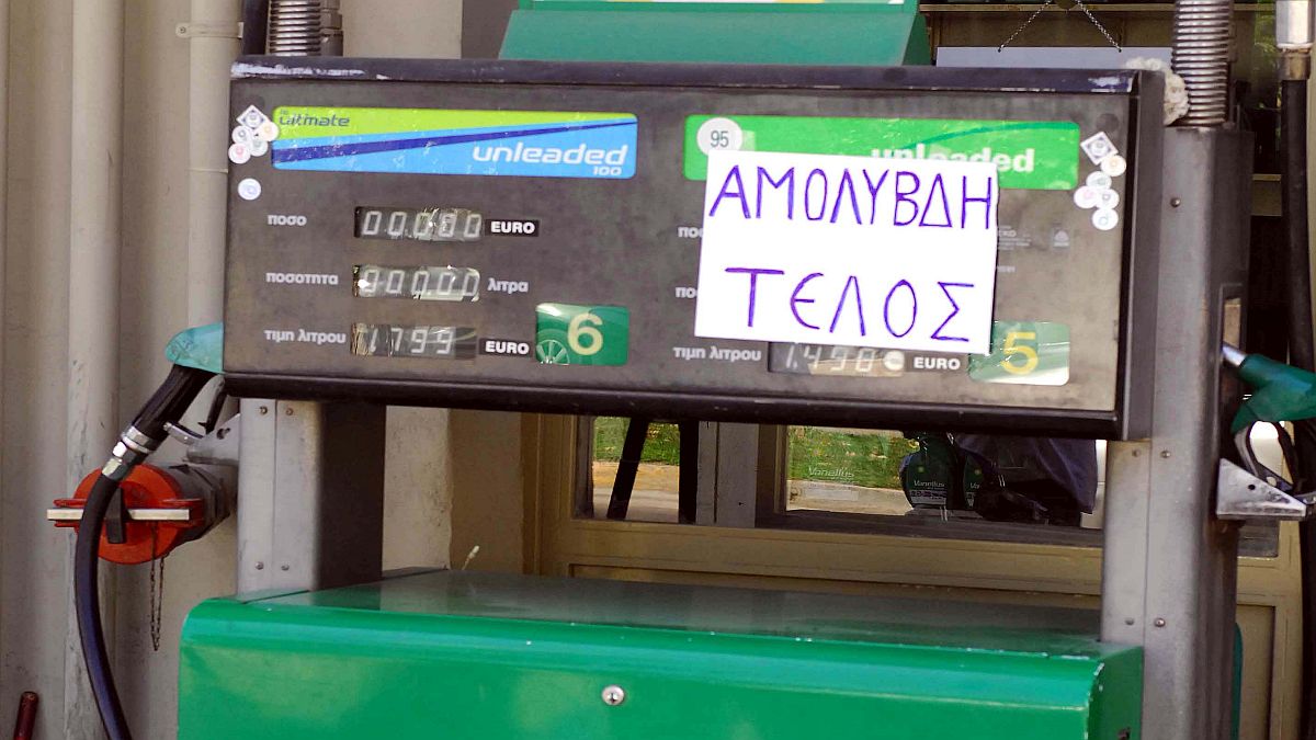 Φωτογραφία EUROKINISSI