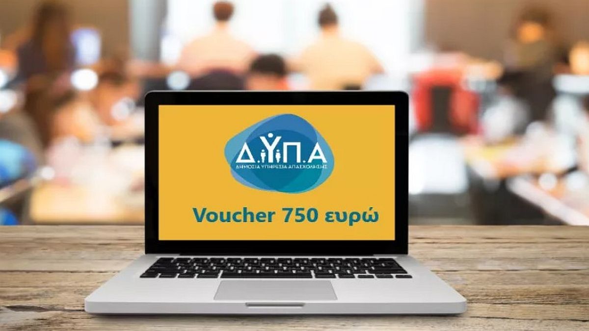 Voucher 750 ευρώ για εργαζόμενους: Ανοίγει σήμερα η πλατφόρμα των αιτήσεων – Όσα πρέπει να γνωρίζετε για τη διαδικασία και τους δικαιούχους