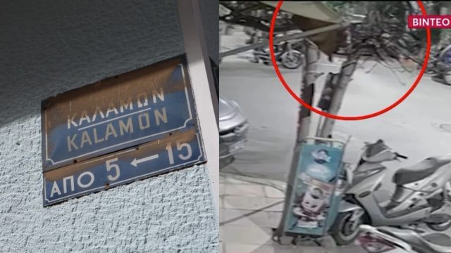 Πανικός στους Αμπελόκηπους: Νέα βίντεο από την «τρελή» διαδρομή του αυτοκινήτου –  Γυαλιά καρφιά τα έκανε η μεθυσμένη 40χρονη