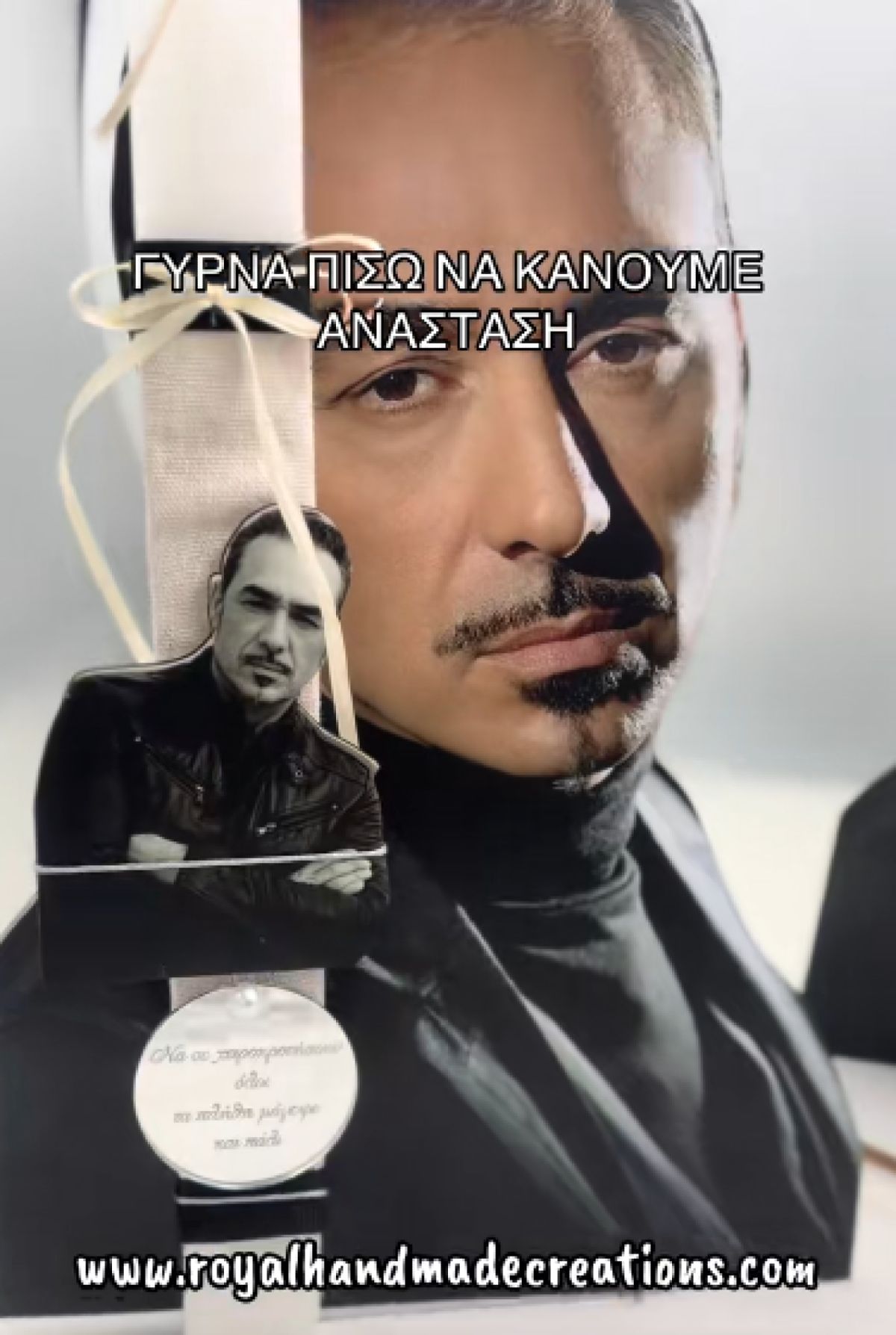 Κοντινό πλάνο σε λαμπάδα που δείχνει φωτογραφία του Νότη Σφακιανάκη από συναυλία του, κολλημένη πάνω στο κερί