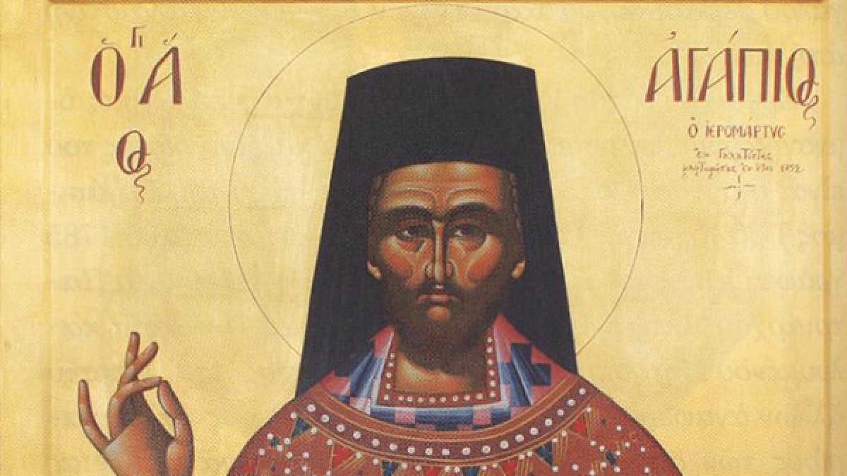 Τα ονόματα που τιμώνται στις 15 Μαρτίου
