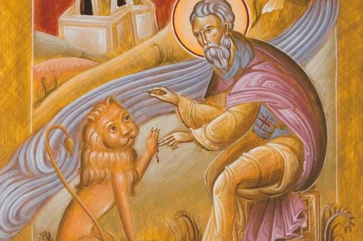 Εικόνα του Αγίου Γερασίμου του Ιορδανίτη