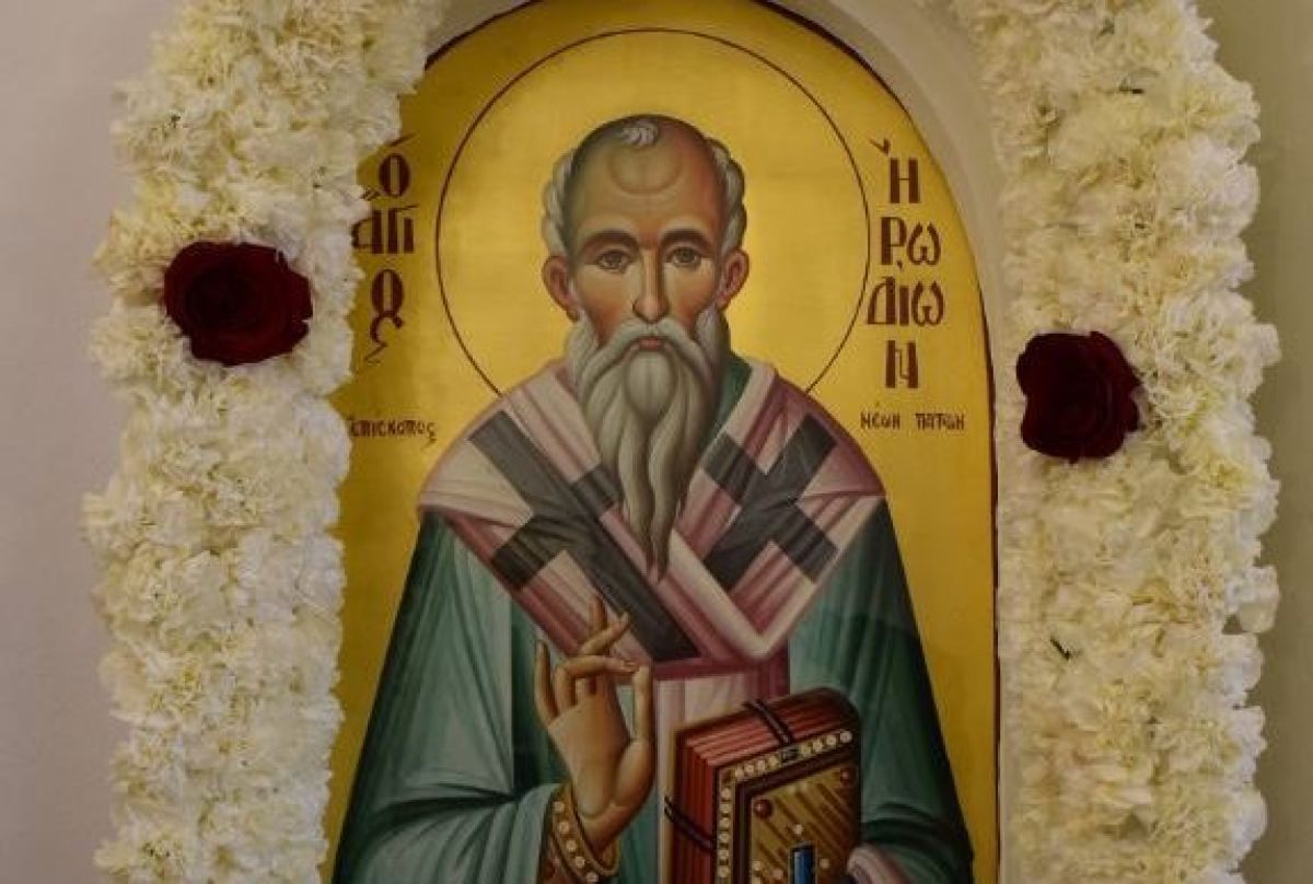 Άγιος Ηρωδίων