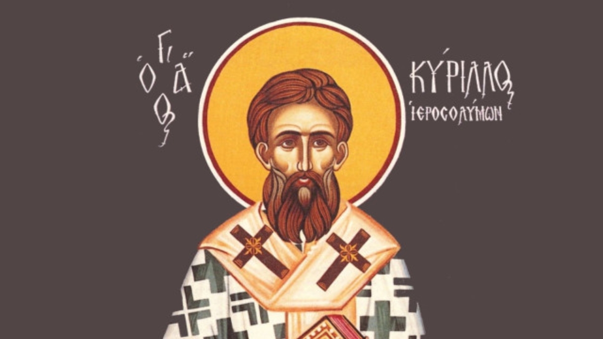 Άγιος Κύριλλος Αρχιεπίσκοπος Ιεροσολύμων: Τιμάται σήμερα (18/3) για τους αγώνες του κατά του Αρειανισμού και τις 23 Κατηχήσεις του
