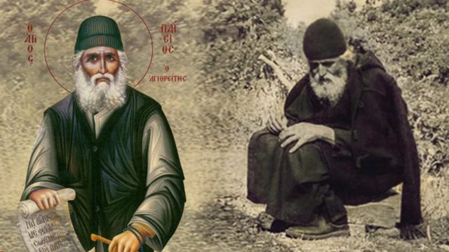 Τι έχει πει ο Άγιος Παΐσιος και άλλοι Γέροντες για την Αμερική – “Θα ταΐσει όλο τον κόσμο αλλά…”