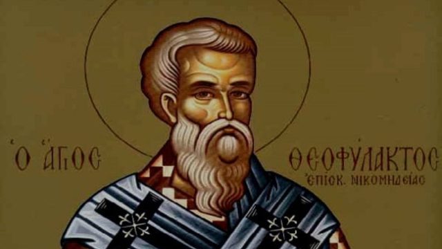 Όσιος Θεοφύλακτος: Η μνήμη του γιορτάζεται σήμερα (8/3) από την Εκκλησία – Η ιστορία της ζωής του και τα έργα του