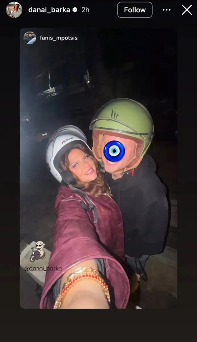 Η ανάρτηση της Δανάης Μπάρκα