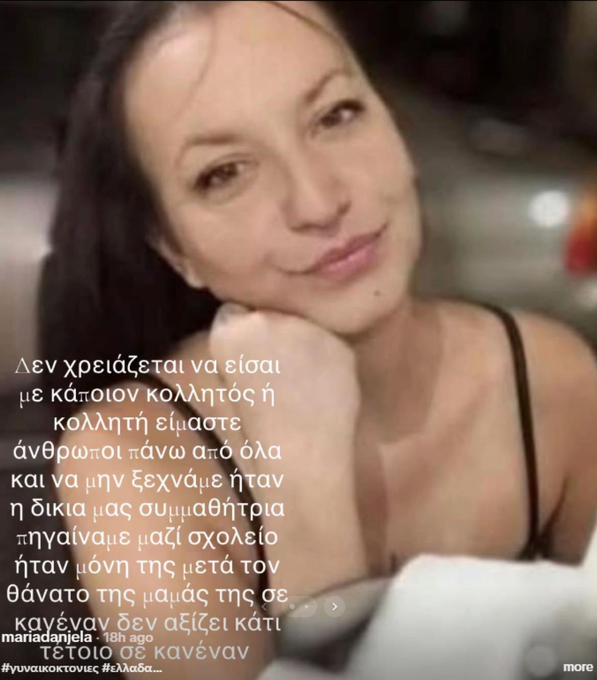 Κολωνός
