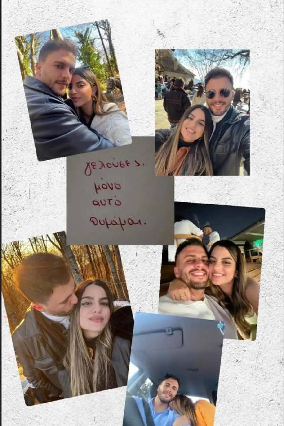 Τέμπη