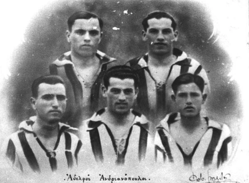 Οι αδερφοί Ανδριανόπουλοι, 1927.
