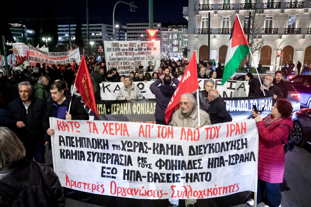 Διαδήλωση υπέρ του Ιράν με φωτογραφίες του Χαμενεΐ