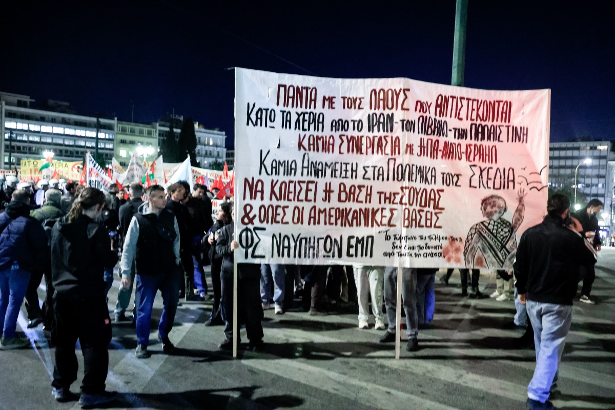 Διαδήλωση υπέρ του Ιράν με φωτογραφίες του Χαμενεΐ