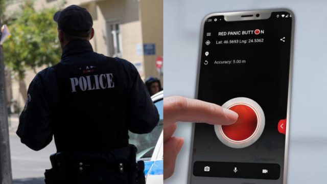 Σκηνές τρόμου και θλίψης στον Βόλο: Αναγκάστηκαν να βάλουν panic button στα κινητά τους για να προστατευτούν από τον γιο τους – Τι συνέβη