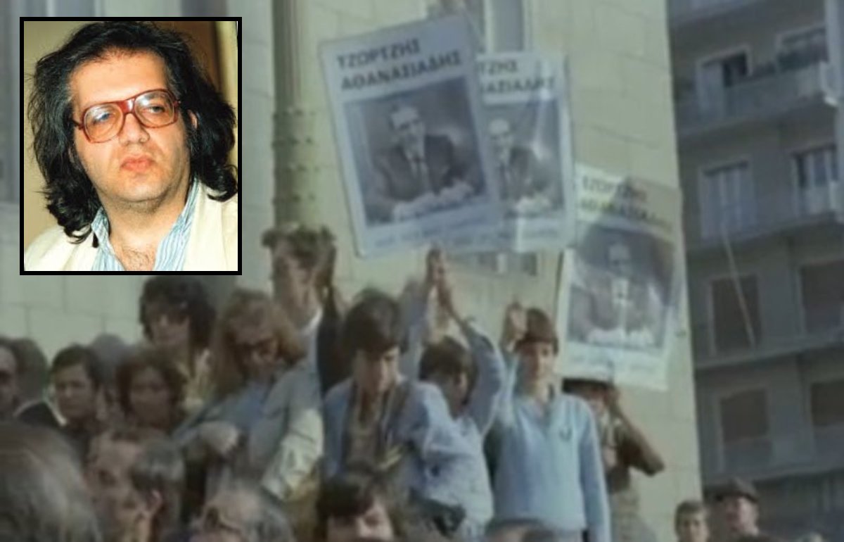 Η «σκιά» των υπηρεσιών και το θρίλερ με τον Δάνο Κρυστάλλη