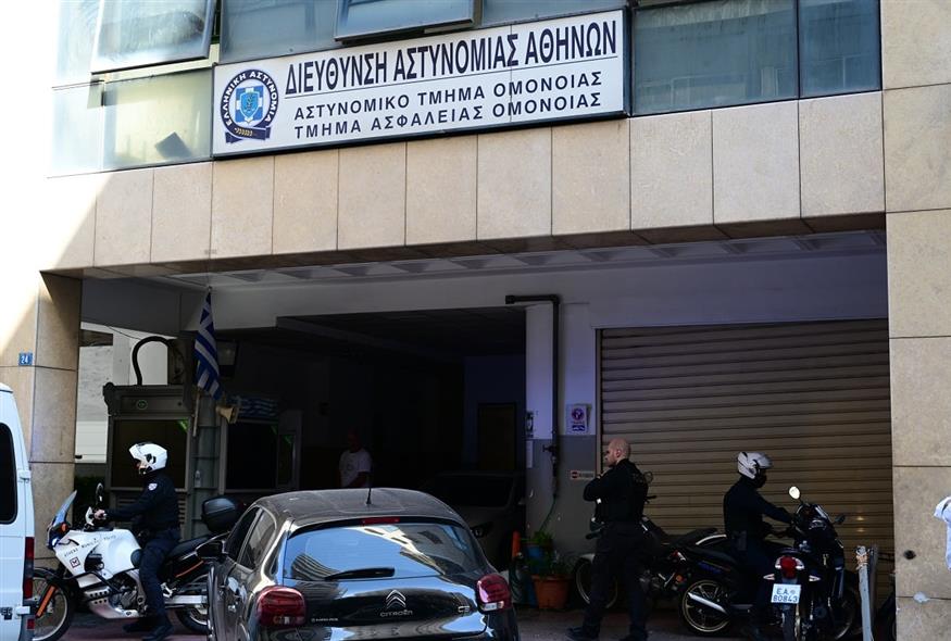 Το αστυνομικό τμήμα της Ομόνοιας