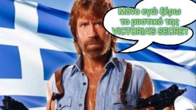 Τσακ Νόρις: Καταφέραμε και μαζέψαμε όλα τα ανέκδοτα-κατορθώματα του ανθρώπου θρύλου!