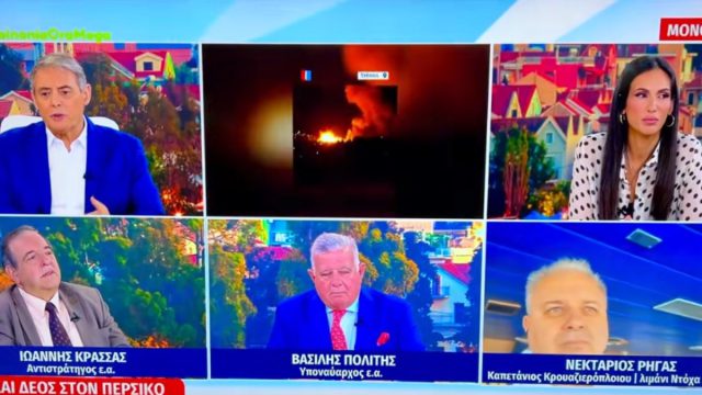 Απίστευτη γκάφα του Χασαπόπουλου! Δεν γνώριζε πως τα στενά του Ορμούζ έχουν μία είσοδο και μία έξοδο!