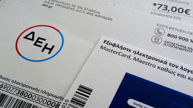 Φθηνότερο ρεύμα τον Μάρτιο: Έως 23% κάτω τα τιμολόγια της ΔΕΗ – Ποιοι βγαίνουν κερδισμένοι