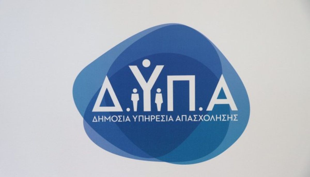 Κατάρτιση εξ αποστάσεως χωρίς φυσική παρουσία