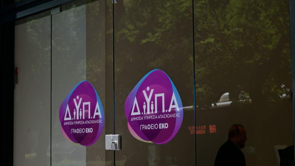 Όροι, προϋποθέσεις, παγίδες για το επίδομα