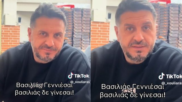 Κύκλωμα με απάτες στον ΕΦΚΑ: Αυτή είναι η απάντηση του διάσημου TikToker μετά την απελευθέρωση (βίντεο)