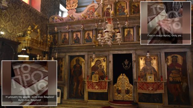 Άνδρας μπήκε σε εκκλησία με τον σκύλο του και τα «έχωσε» στον ιερέα – «Κανείς δεν μπορεί να μου πει όχι»