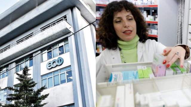 ΕΟΦ: Προσοχή, ανακαλείται πασίγνωστο φαρμακευτικό προϊόν – Η ανακοίνωση