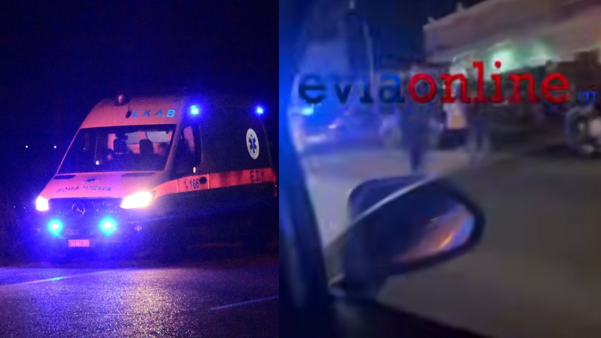 Εύβοια – Έκτακτο: Σοβαρό τροχαίο πριν από λίγο, έφτασε στο σημείο ΕΚΑΒ και αστυνομία