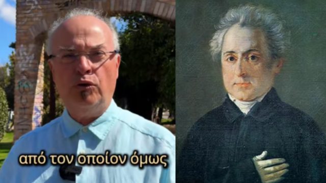 Πέντε πράγματα που ίσως δε γνωρίζετε για τον εθνικό μας ύμνο! Χρόνια πολλά Ελλάδα