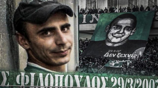 Σαν σήμερα 29 Μαρτίου: Ο Μιχάλης Φιλόπουλος δολοφονείται