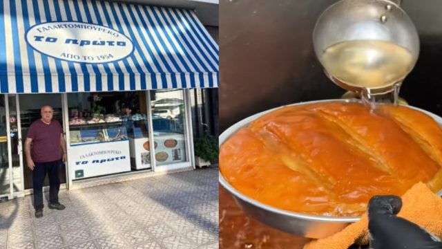 Για αυθεντικό γαλακτομπούρεκο σας έχουμε το καλύτερο! «Το Πρώτο» στο Ελληνικό