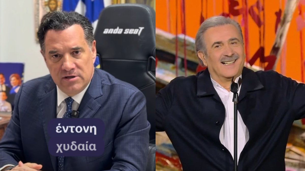 Άδωνις Γεωργιάδης: Kατέθεσε μήνυση και αγωγή κατά του Λάκη Λαζόπουλου – Το δημόσιο μήνυμα του Υπουργού