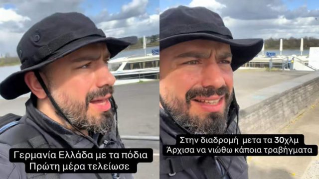 Απίθανο: Άνδρας ξεκίνησε την διαδρομή Γερμανία – Ελλάδα με τα πόδια! Θα τα καταφέρει;