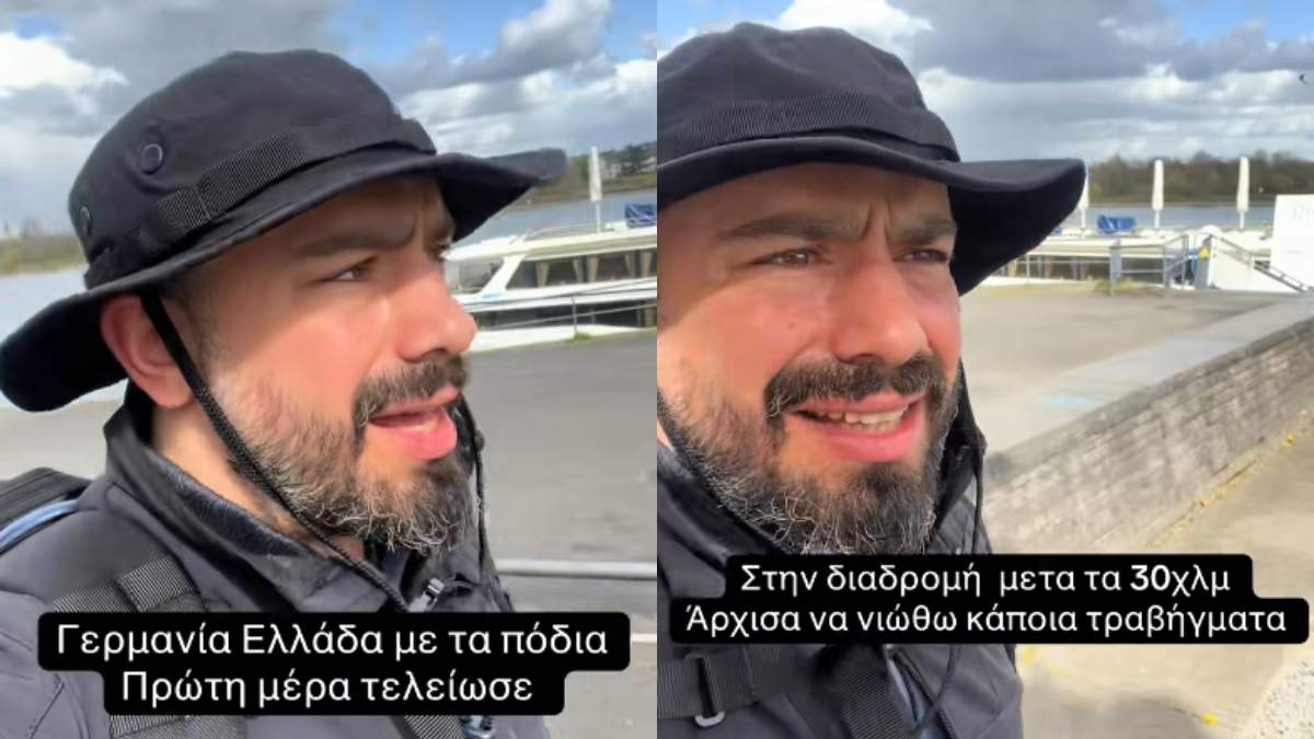 Απίθανο: Άνδρας ξεκίνησε την διαδρομή Γερμανία – Ελλάδα με τα πόδια! Θα τα καταφέρει;