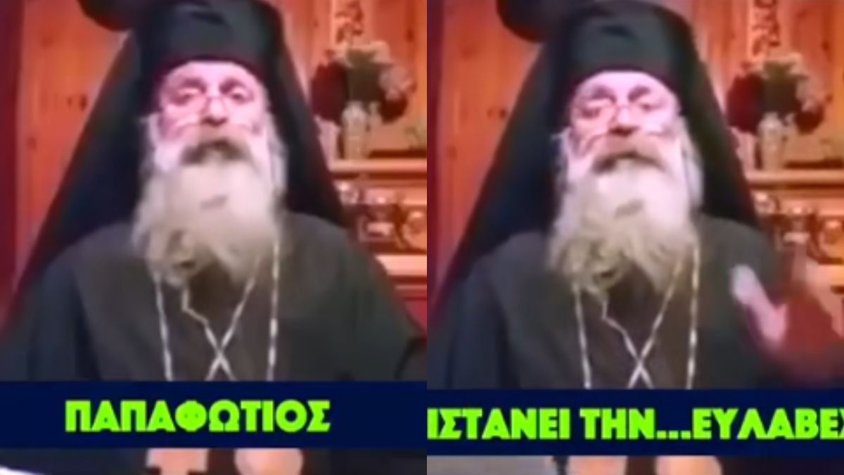 Εκκλησιαστικό «beef» χωρίς όρια