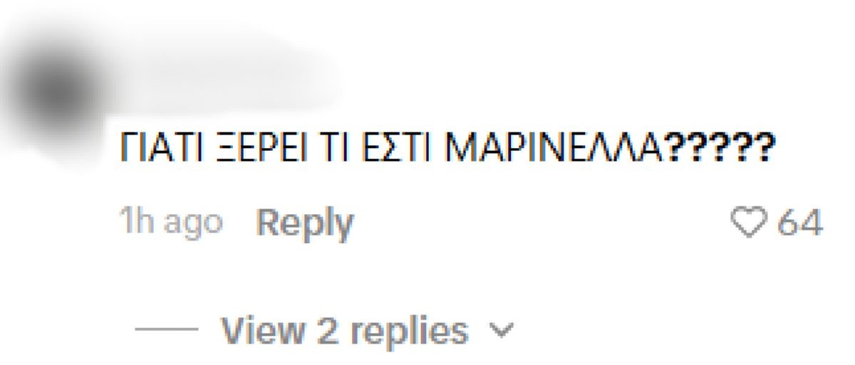 Αντιδράσεις για την κίνηση που έκανε η Γαρυφαλλιά Καληφώνη στην κηδεία της Μαρινέλλας