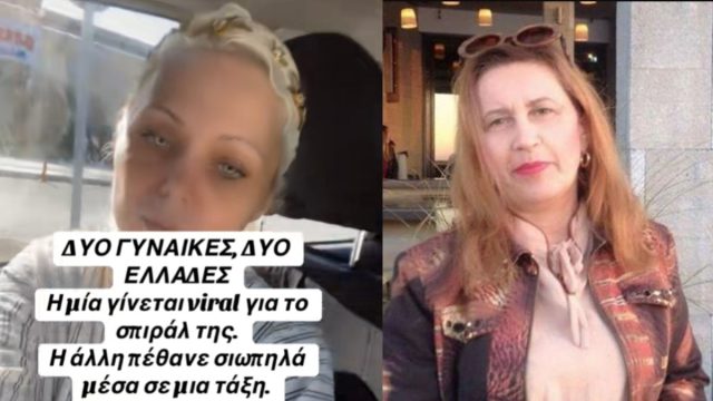 Τικ τόκερ επιτίθεται στην Τούνη και μπλέκει στην ιστορία και την Σοφία Χριστίδου 