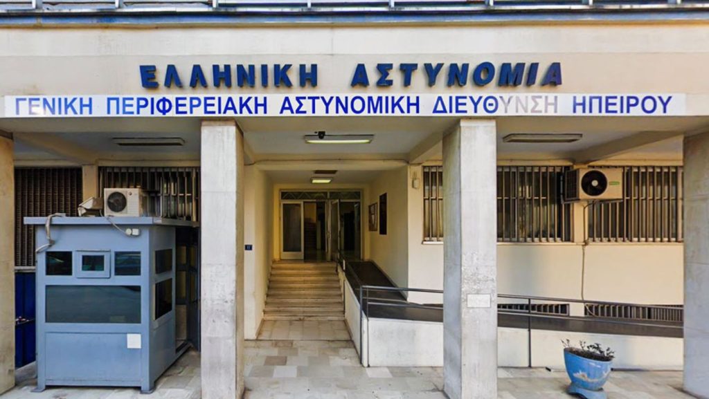 Τραγική απώλεια στα Ιωάννινα: Κατέληξε ο 57χρονος αστυνόμος Α' που αυτοπυροβολήθηκε το πρωί της Κυριακής μέσα στο Αστυνομικό Μέγαρο