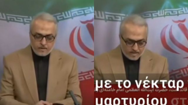 Έτσι ανακοίνωσε η ιρανική τηλεόραση τον θάνατο του Αλί Χαμενεΐ