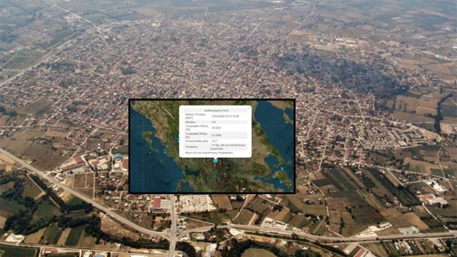 Σεισμός 4,8 Ρίχτερ στην Ευρυτανία: Κατολισθήσεις, διακοπές ρεύματος και ζημιές σε οκτώ χωριά