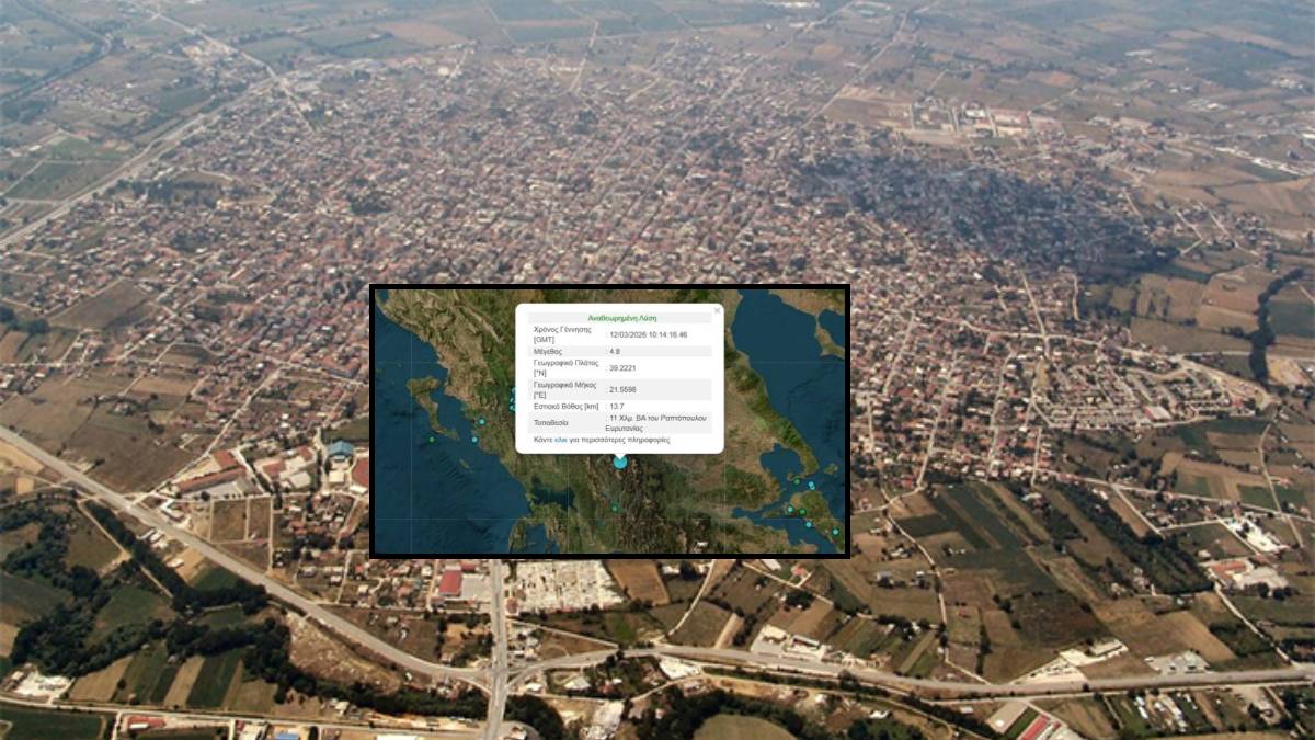 Σεισμός 4,8 Ρίχτερ στην Ευρυτανία: Κατολισθήσεις, διακοπές ρεύματος και ζημιές σε οκτώ χωριά