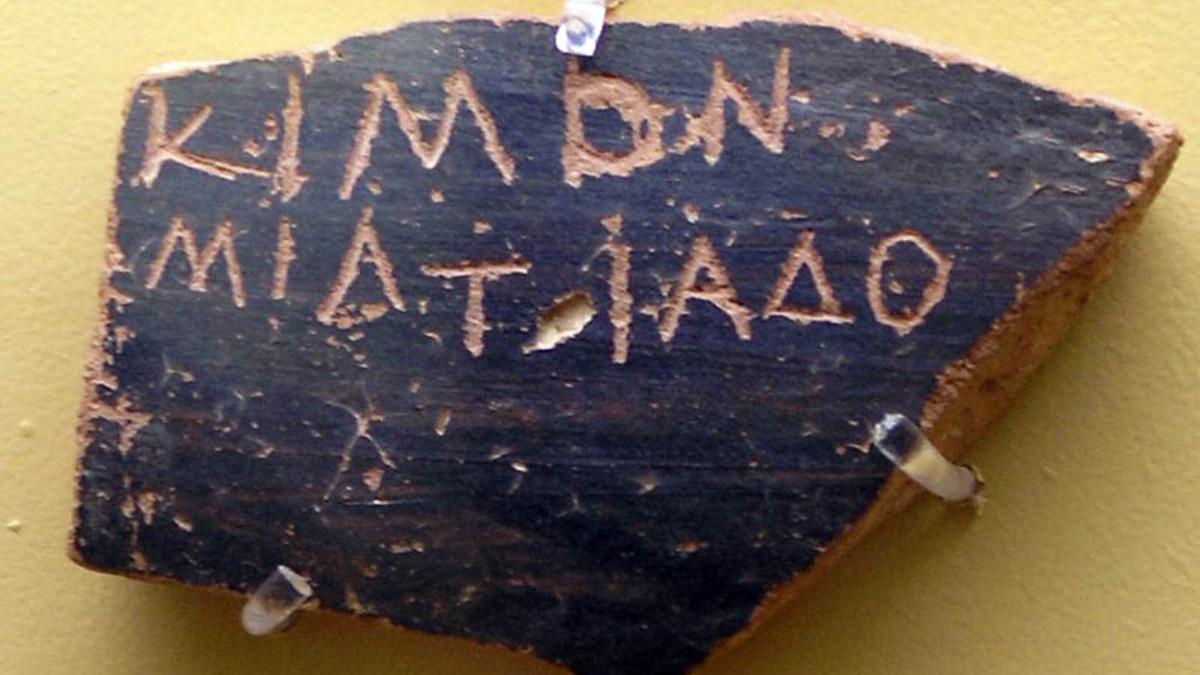 Η στρατιωτική δράση του Κίμωνα στην Κύπρο