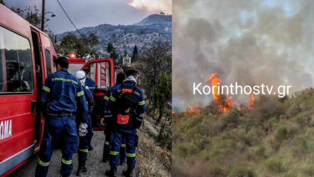 Κορινθία: Μεγάλη πυρκαγιά τώρα σε δασική έκταση στα Σοφιανά