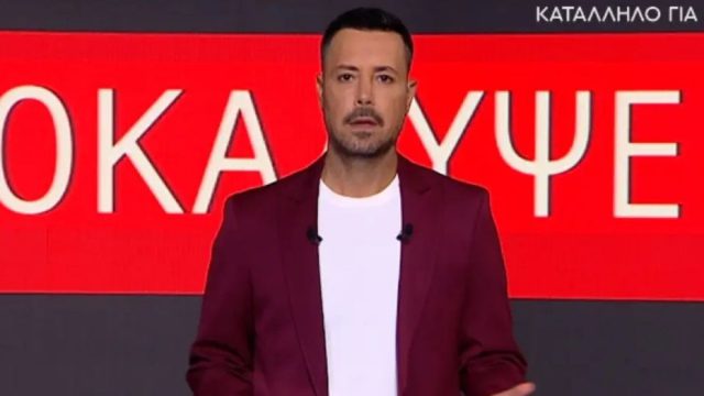 Σφαγή στην εκπομπή του Κουσουλού με καλεσμένη του και συγγενή Ρομά από την Λάρισα