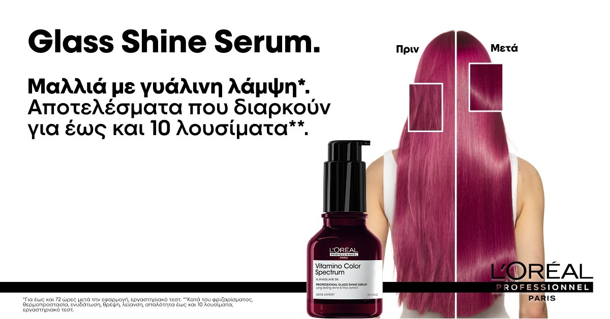 loreal professionnel